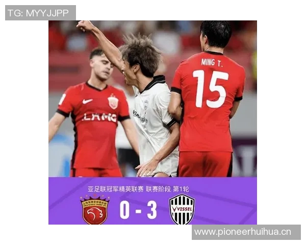 王晓瑞分析海港轮换困境为何在亚冠中速战速败仅得1分未彻底掉队