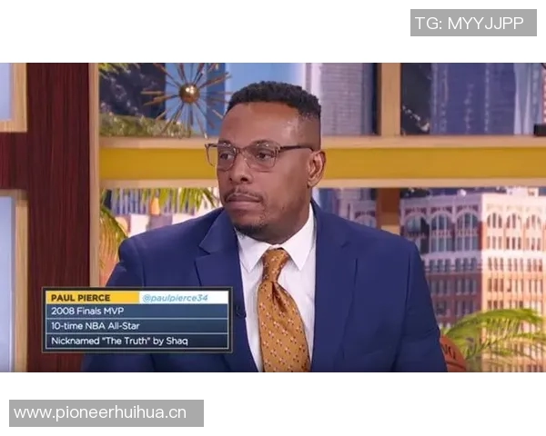 皮尔斯强调男士择偶应关注内在美而非外貌的短暂魅力