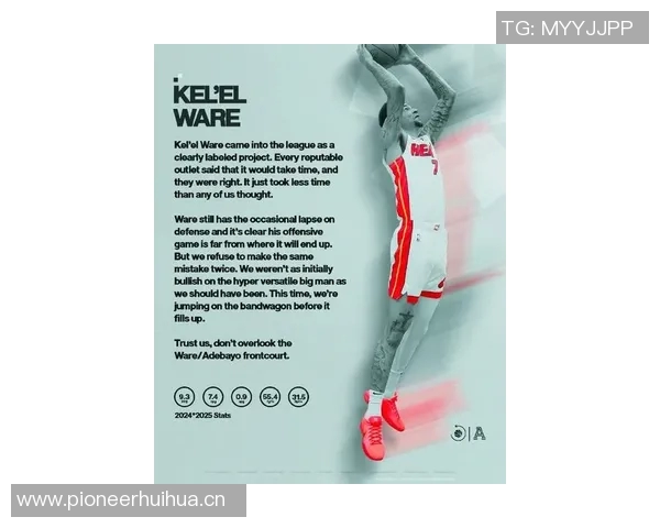 新赛季潜力球员大揭秘惠特摩尔谢泼德普理查德有望迎来爆发