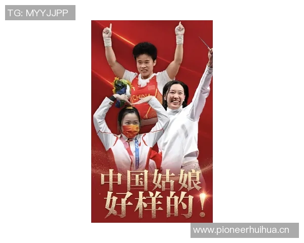 穆西亚拉亲临训练场为队友加油助威并热情签名回馈球迷