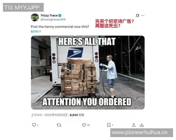 老詹被cue瞬间引发小卡幽默回应杯中轩尼诗引发媒体热议