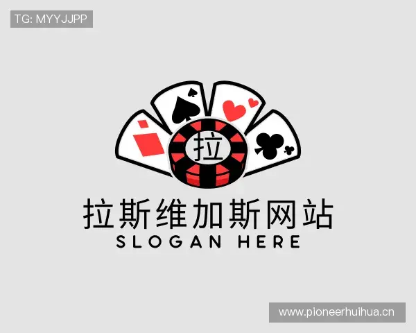 了解拉斯维加斯官方网站